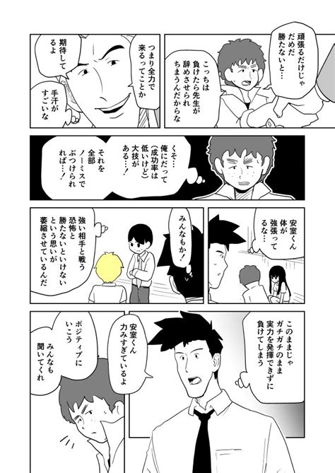 エロ 漫画 クンニ|【エロ漫画】夫が執拗にクンニをし続けてイキそうになるほど燃 .